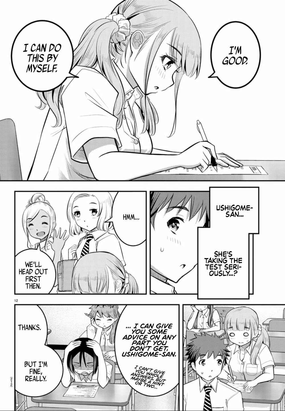Page 13 Chapter 21 Yankee JK Kuzuhana-chan