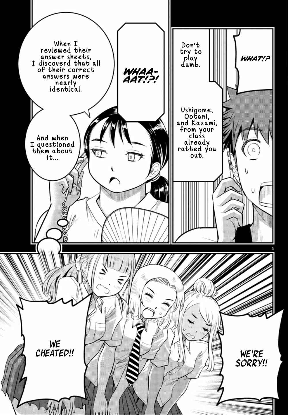 Page 4 Chapter 21 Yankee JK Kuzuhana-chan