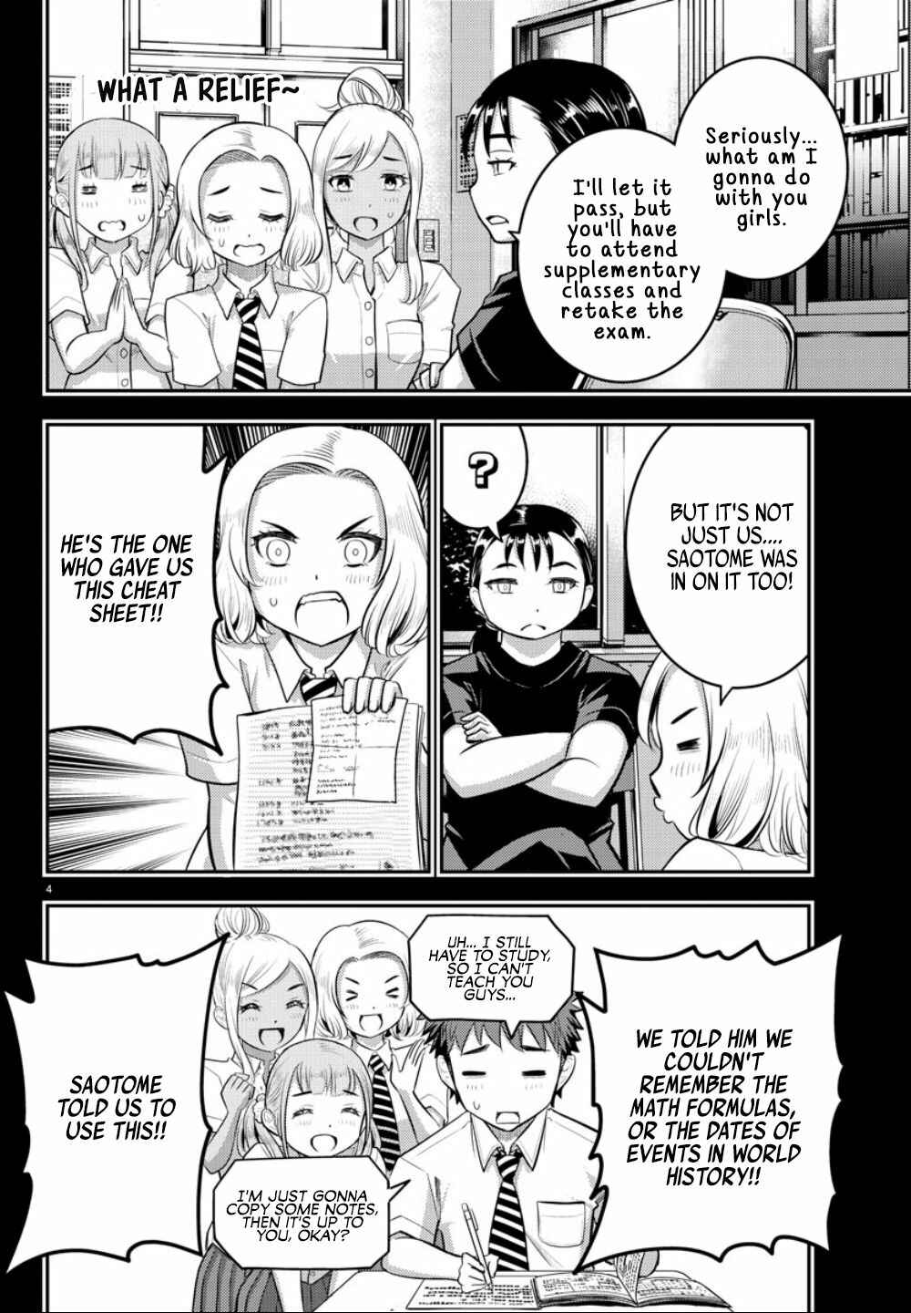 Page 5 Chapter 21 Yankee JK Kuzuhana-chan