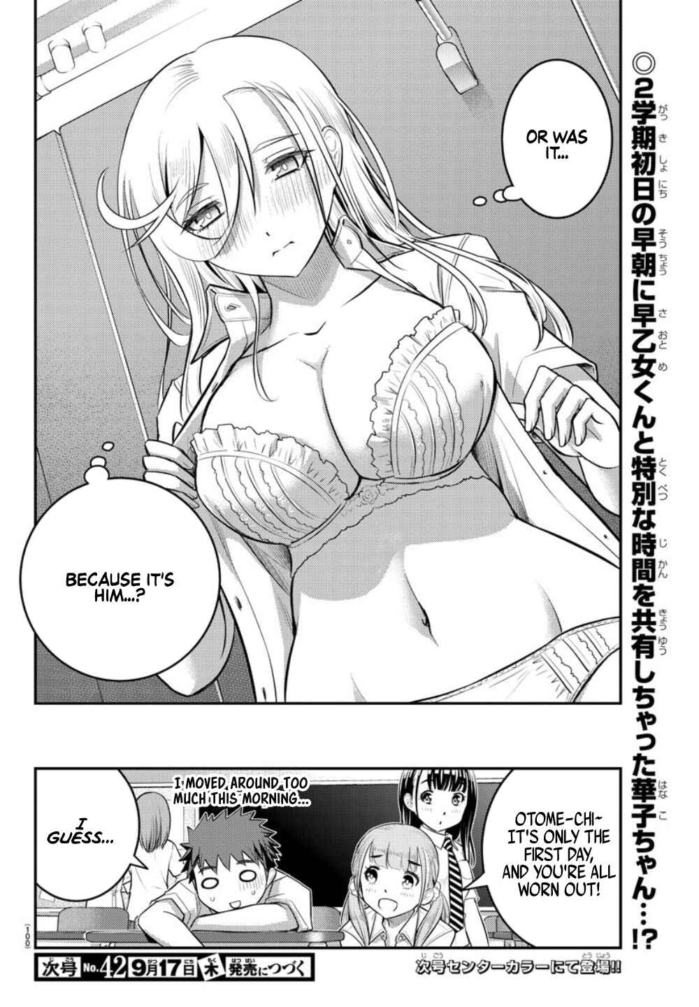 Page 21 Chapter 24 Yankee JK Kuzuhana-chan
