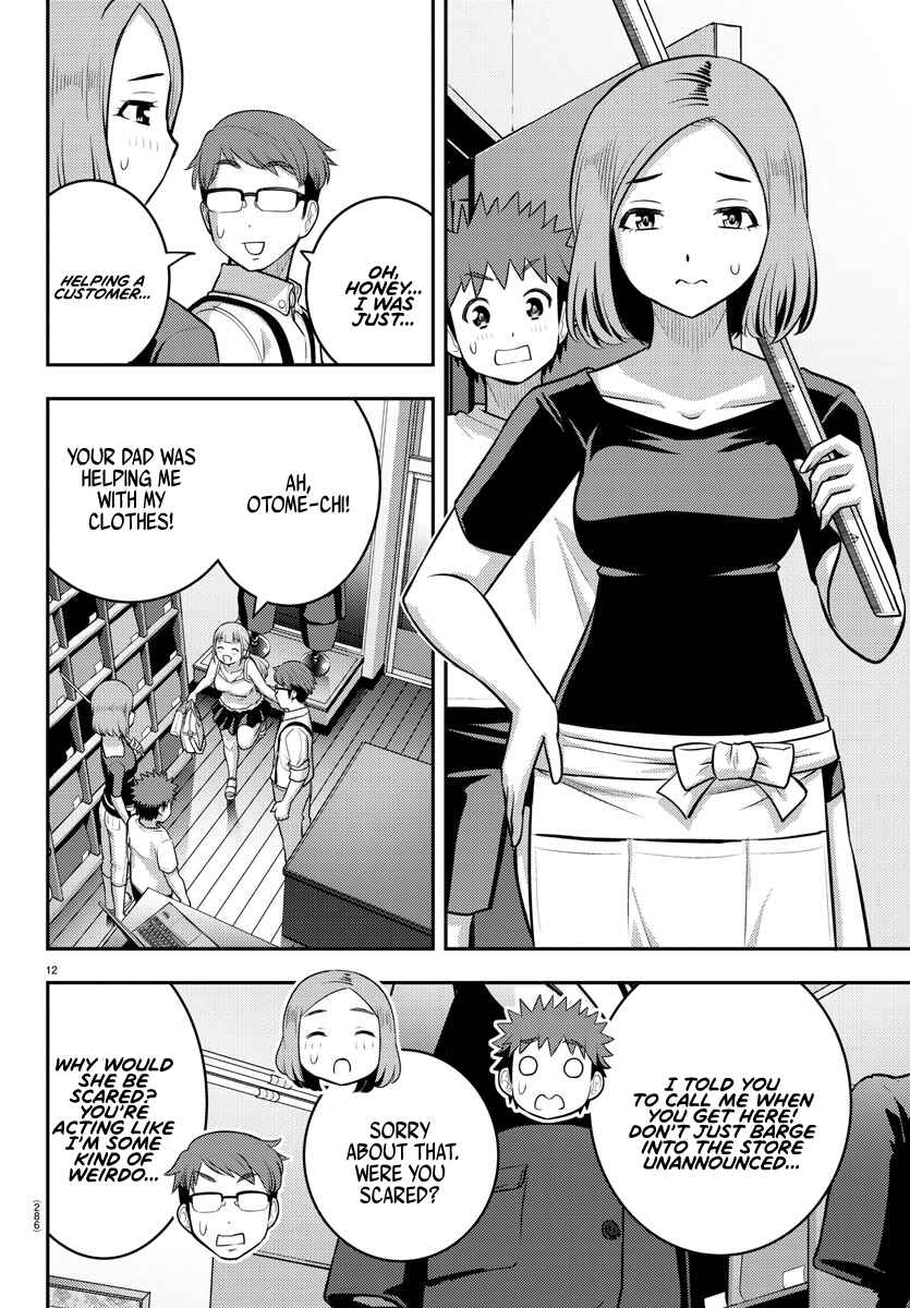Page 12 Chapter 141 Yankee JK Kuzuhana-chan