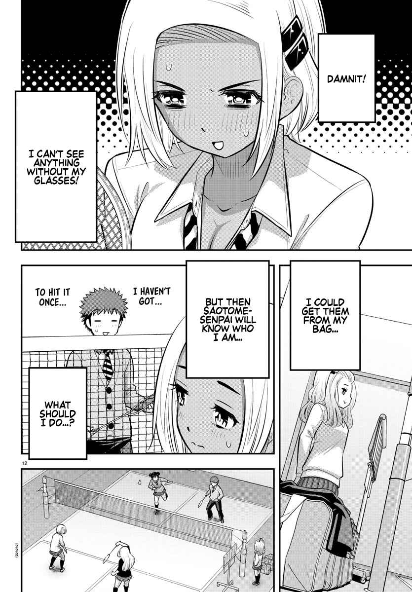 Page 12 Chapter 92 Yankee JK Kuzuhana-chan