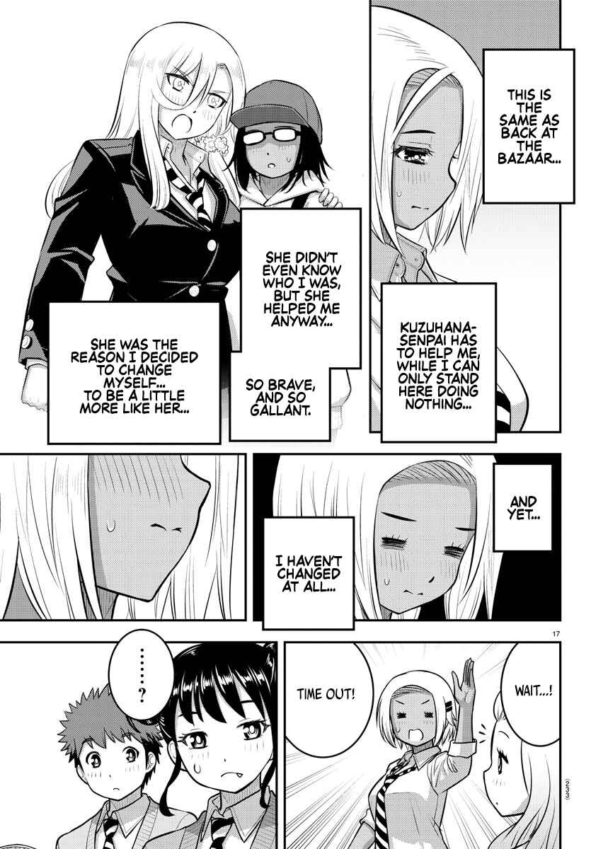 Page 17 Chapter 92 Yankee JK Kuzuhana-chan