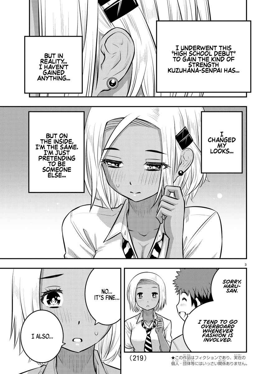 Page 3 Chapter 92 Yankee JK Kuzuhana-chan