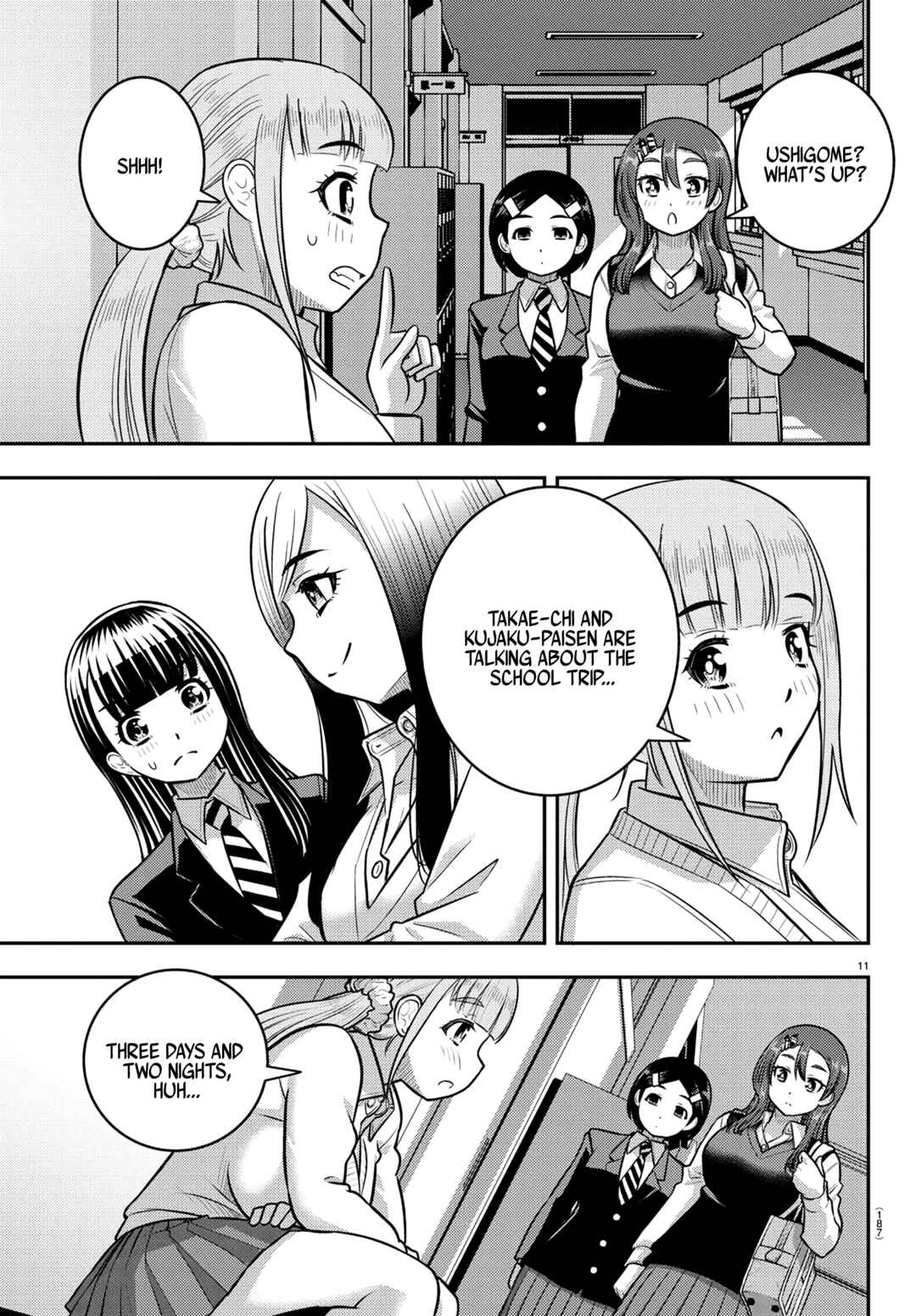 Page 11 Chapter 249 Yankee JK Kuzuhana-chan