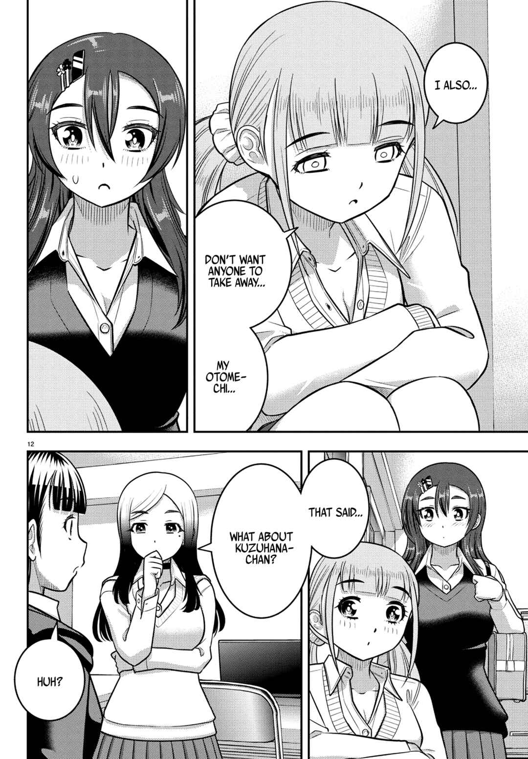 Page 12 Chapter 249 Yankee JK Kuzuhana-chan