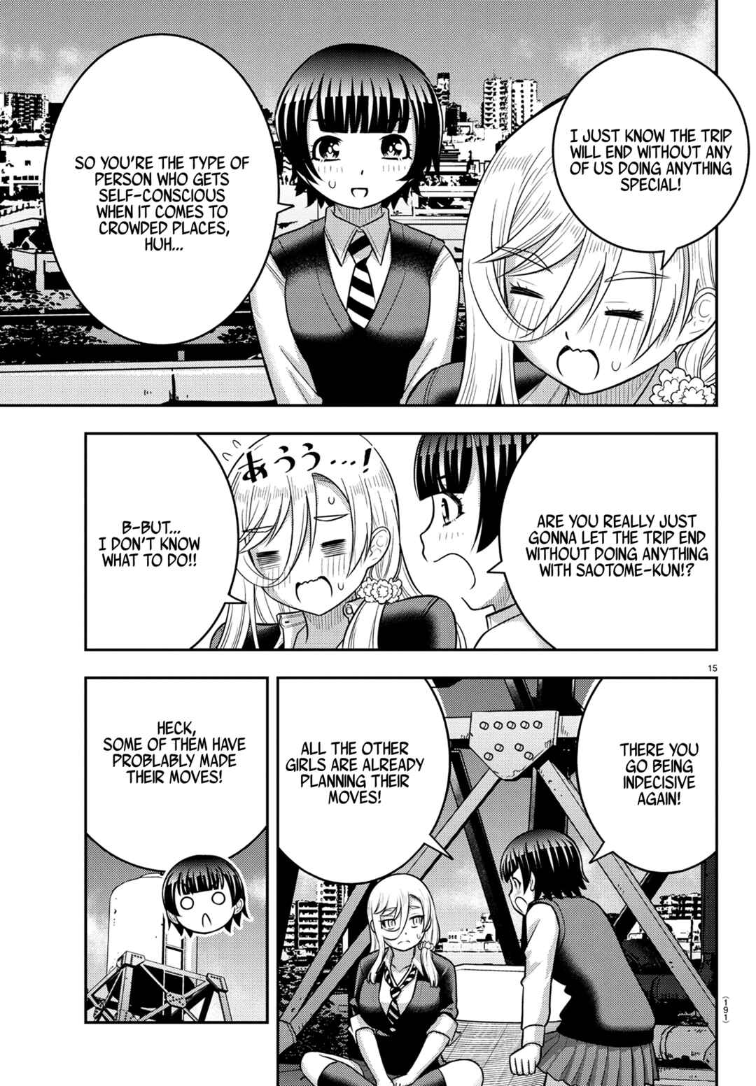 Page 15 Chapter 249 Yankee JK Kuzuhana-chan