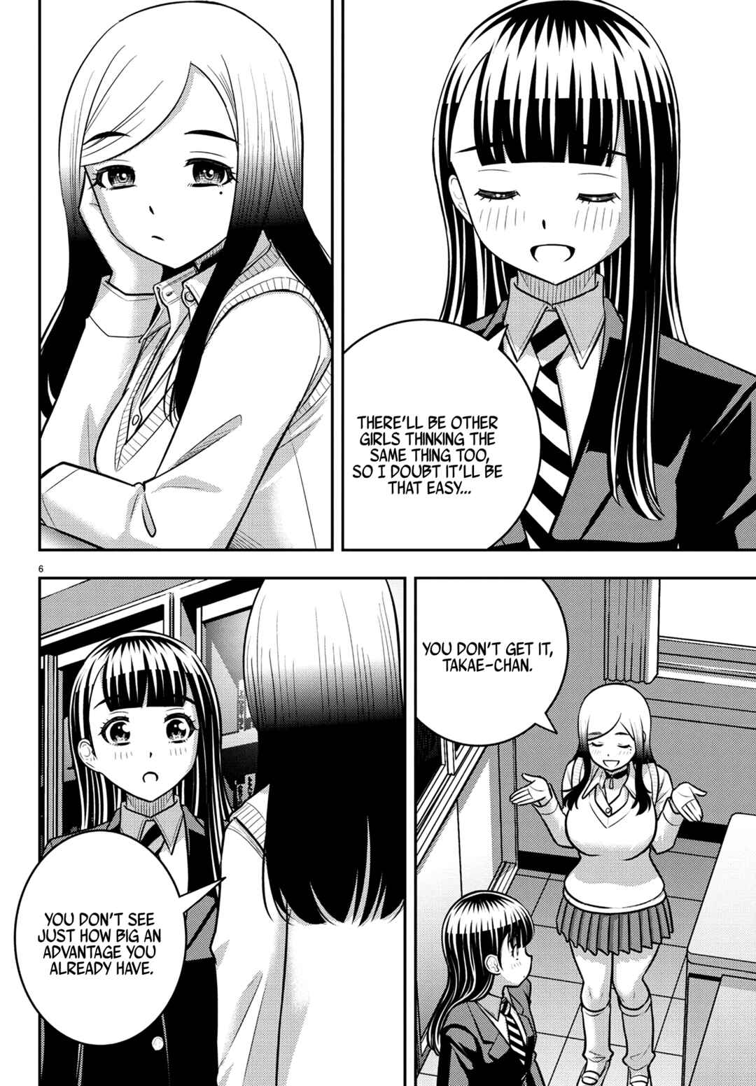 Page 6 Chapter 249 Yankee JK Kuzuhana-chan