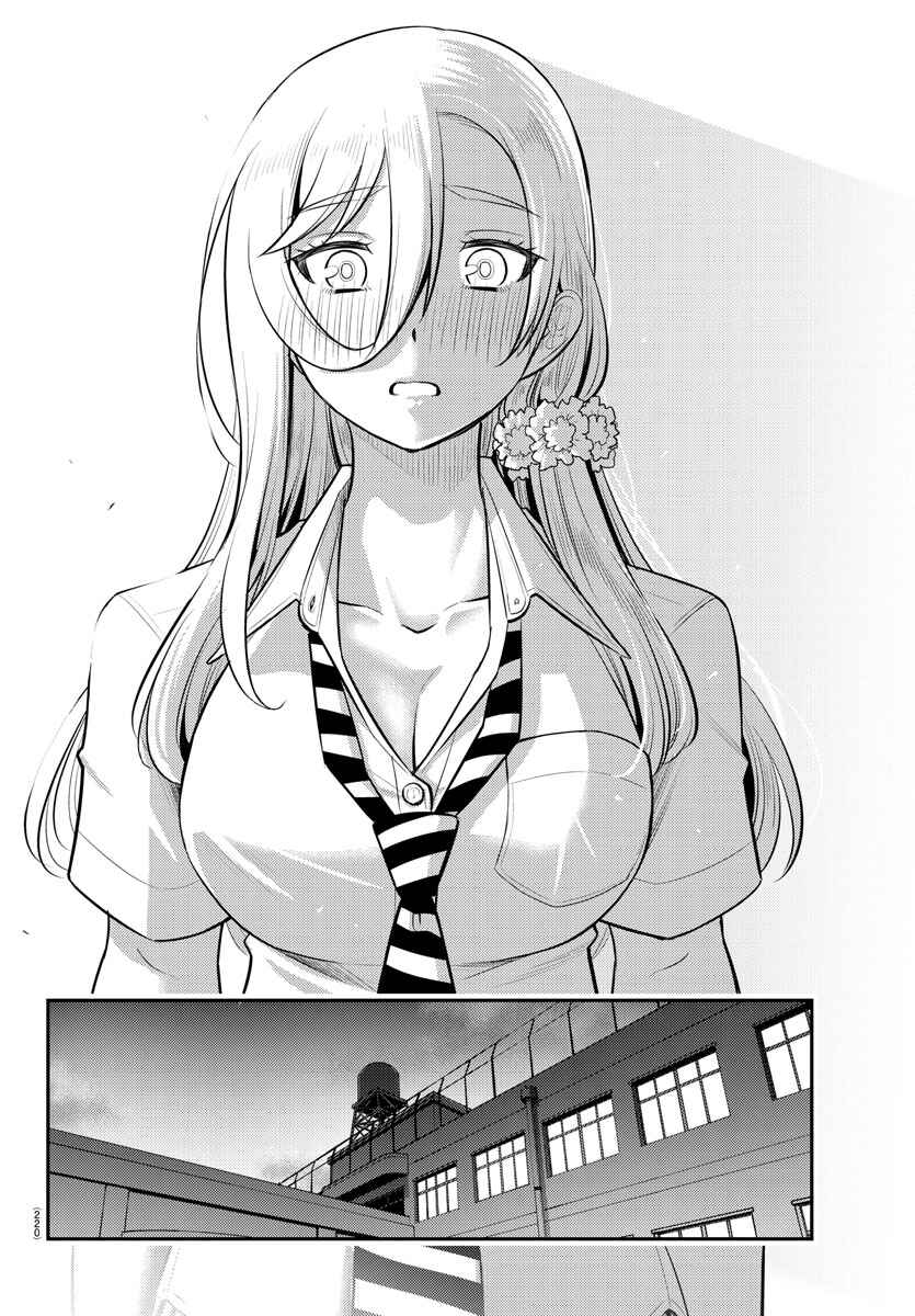Page 18 Chapter 176 Yankee JK Kuzuhana-chan