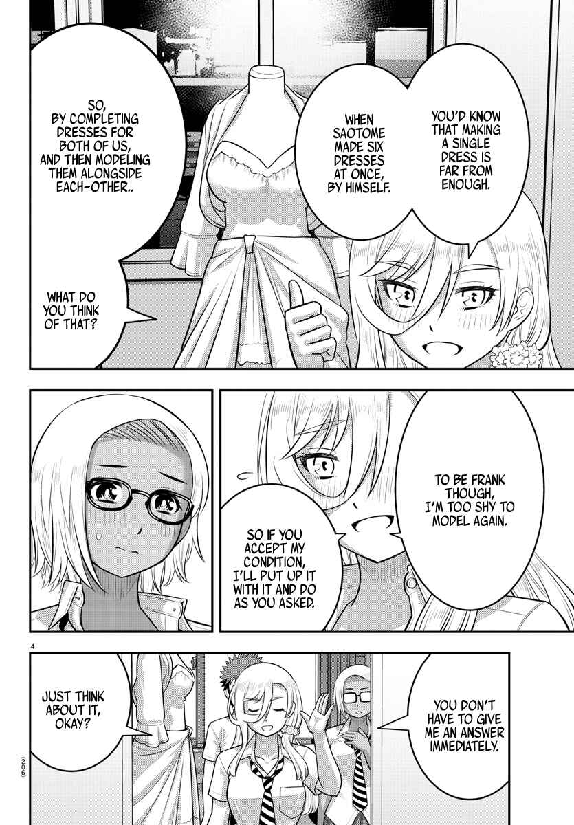 Page 4 Chapter 176 Yankee JK Kuzuhana-chan