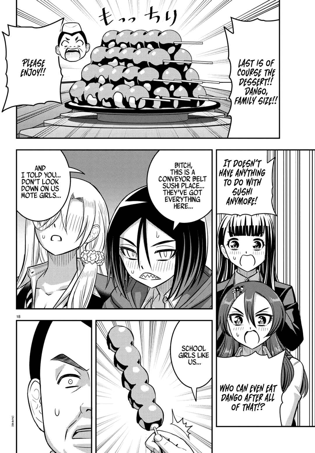 Page 18 Chapter 248 Yankee JK Kuzuhana-chan