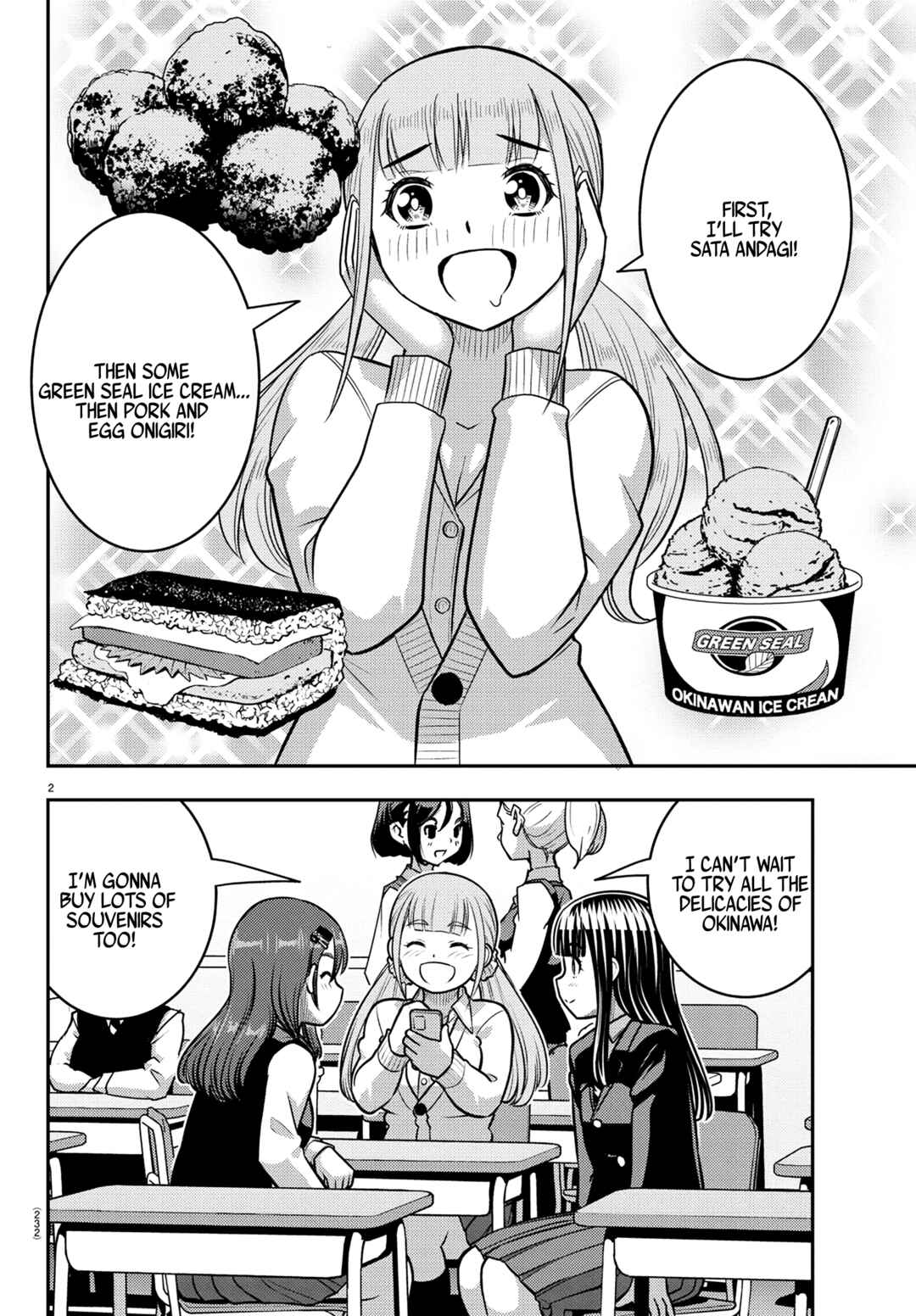 Page 2 Chapter 248 Yankee JK Kuzuhana-chan