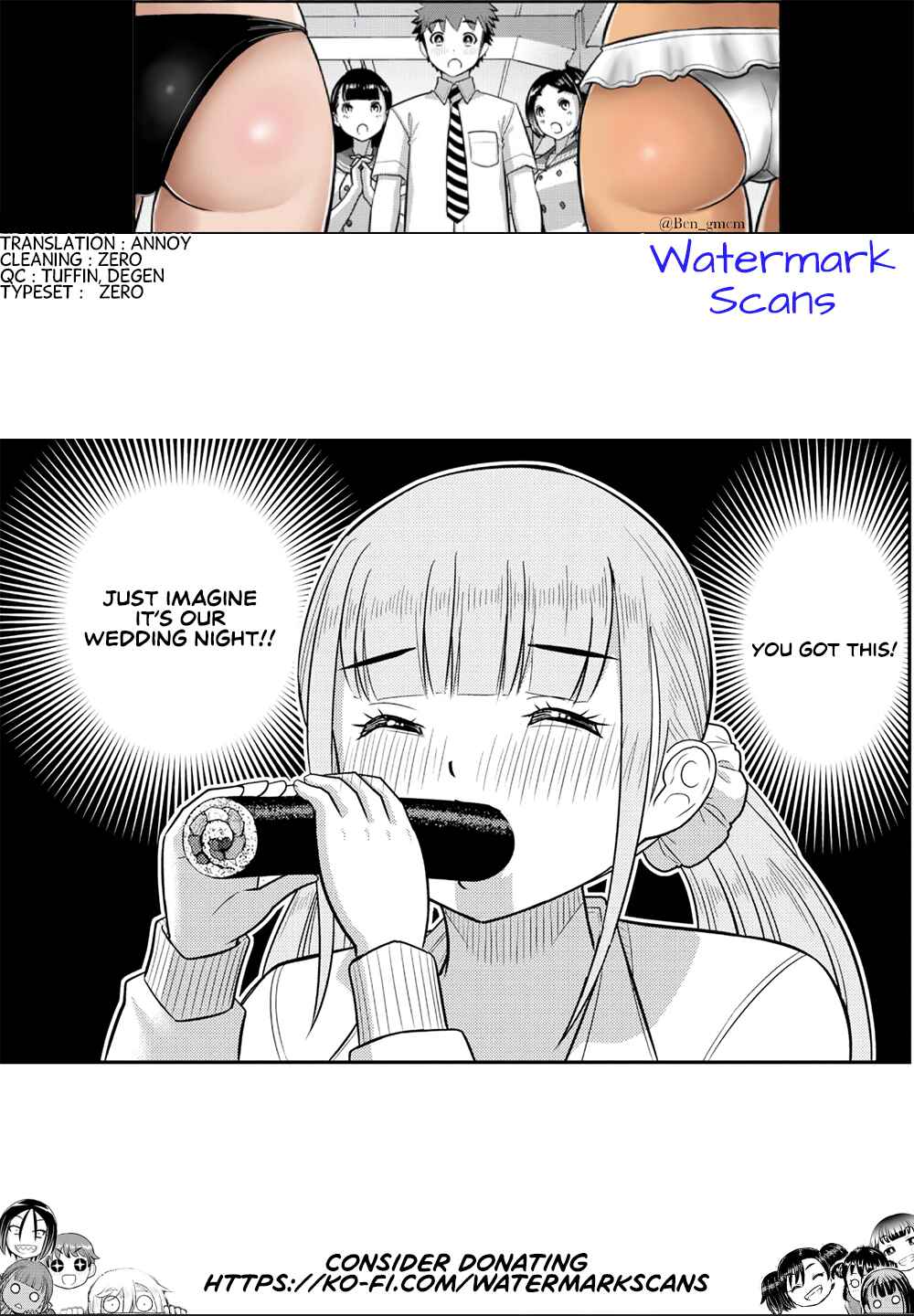 Page 21 Chapter 248 Yankee JK Kuzuhana-chan