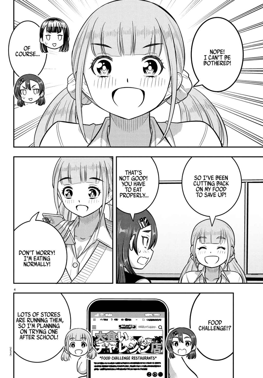 Page 4 Chapter 248 Yankee JK Kuzuhana-chan