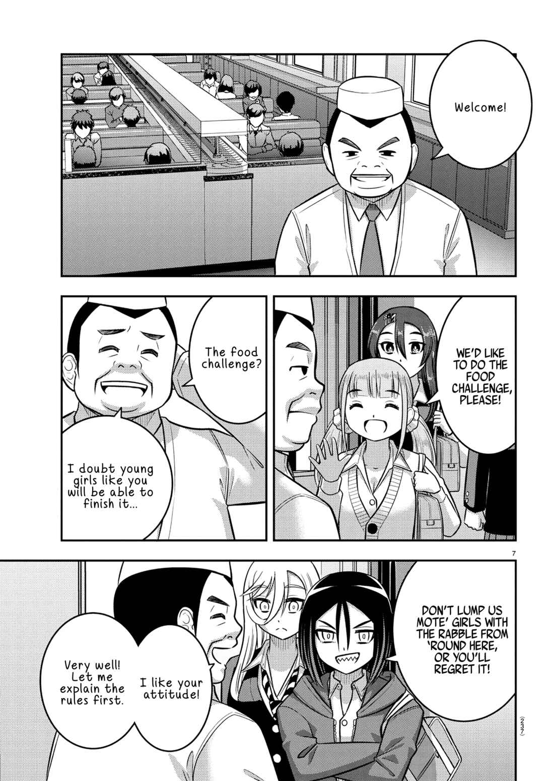 Page 7 Chapter 248 Yankee JK Kuzuhana-chan