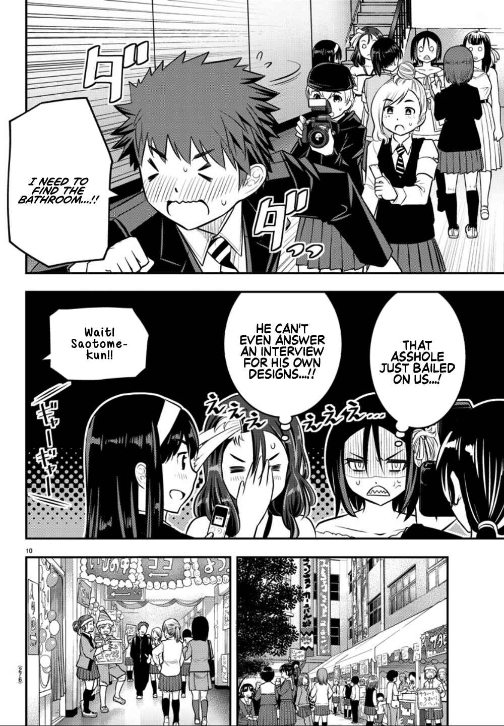 Page 10 Chapter 38 Yankee JK Kuzuhana-chan
