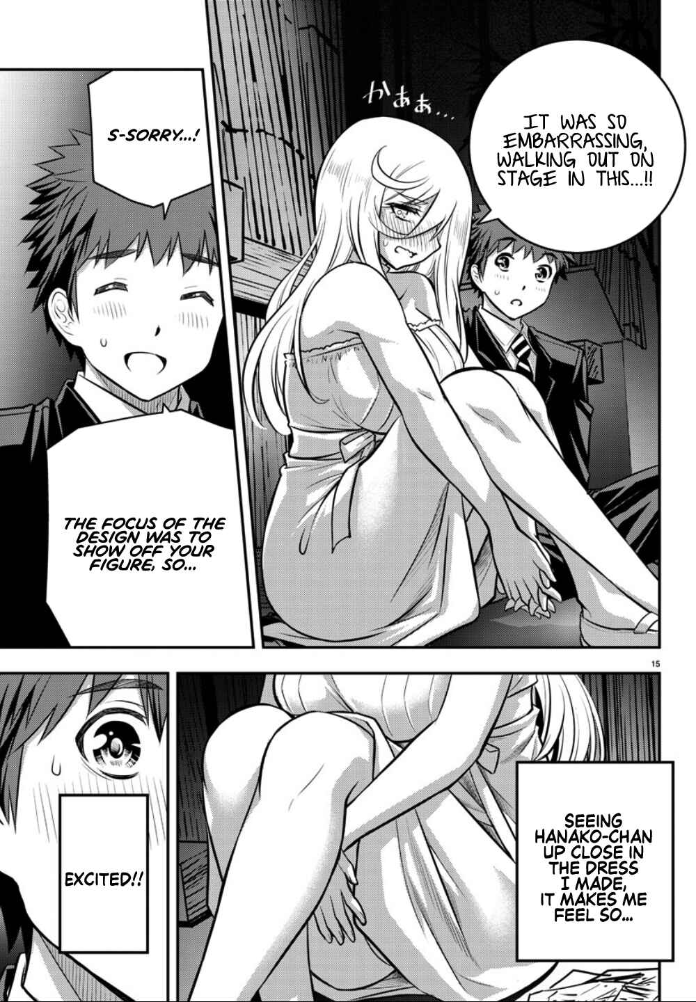 Page 15 Chapter 38 Yankee JK Kuzuhana-chan