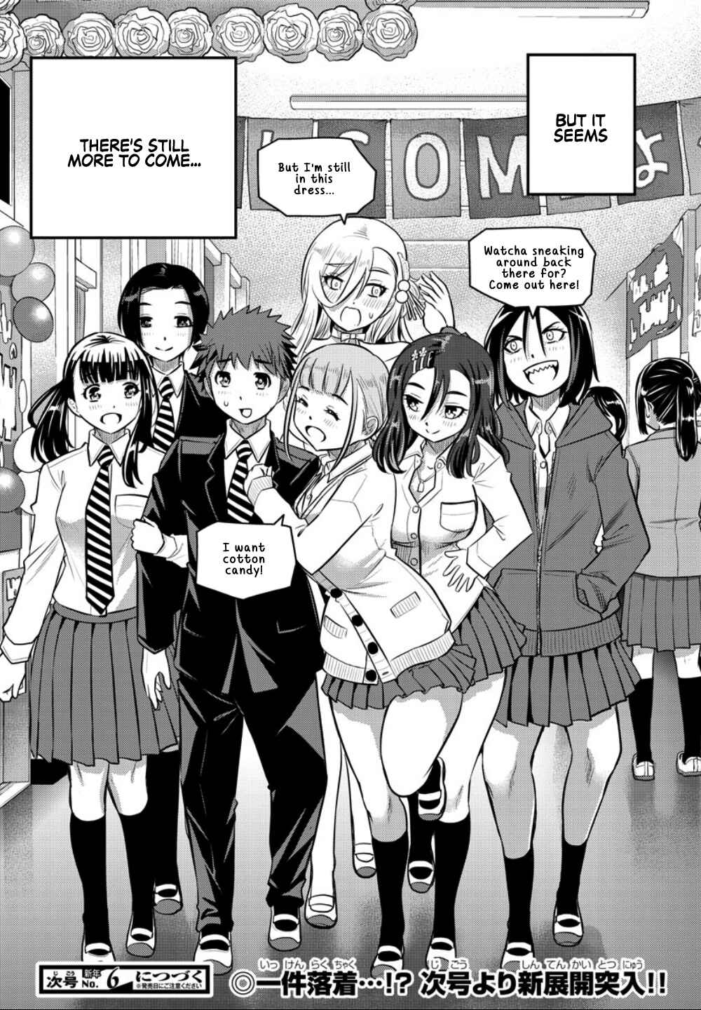 Page 20 Chapter 38 Yankee JK Kuzuhana-chan