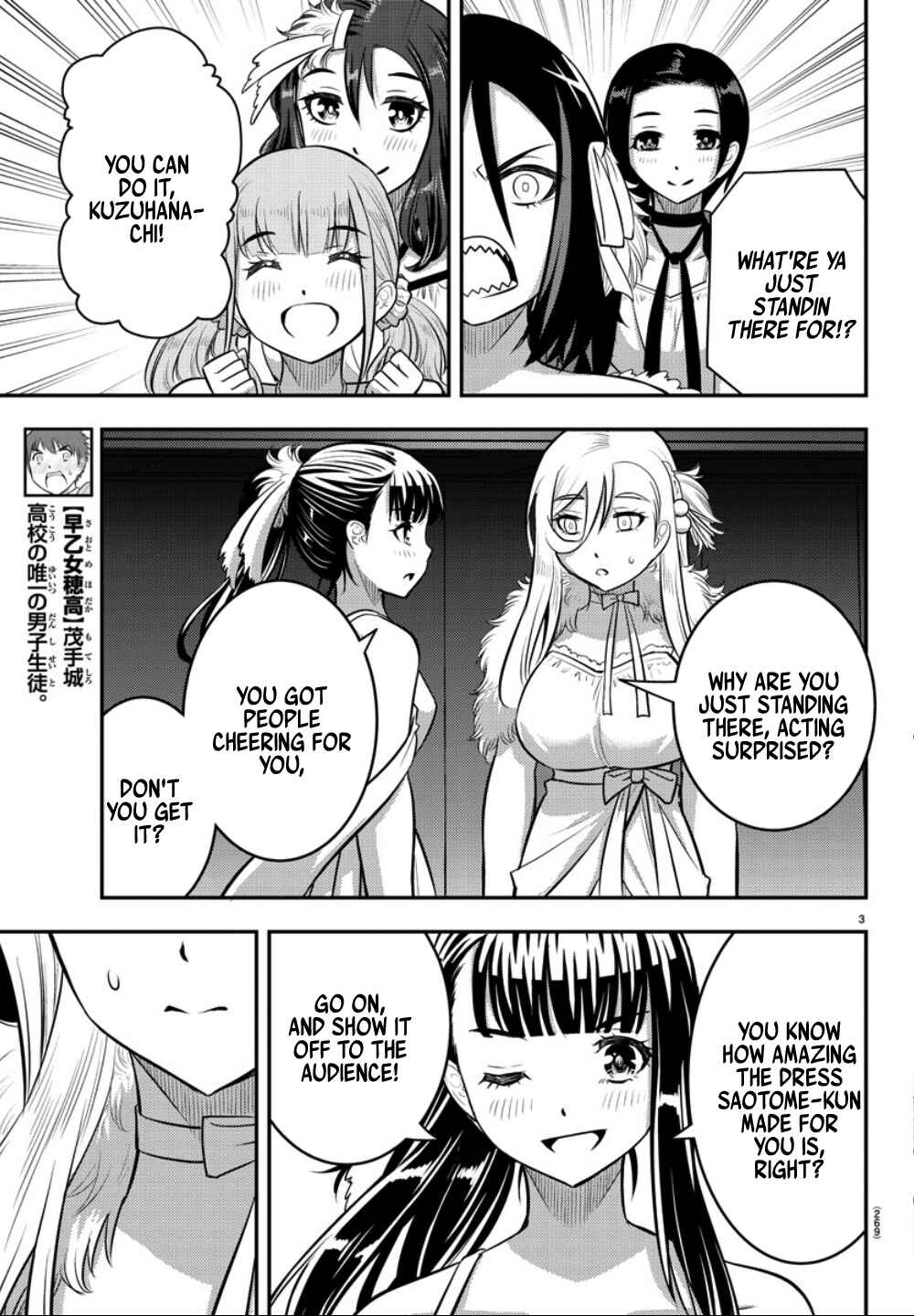 Page 4 Chapter 38 Yankee JK Kuzuhana-chan