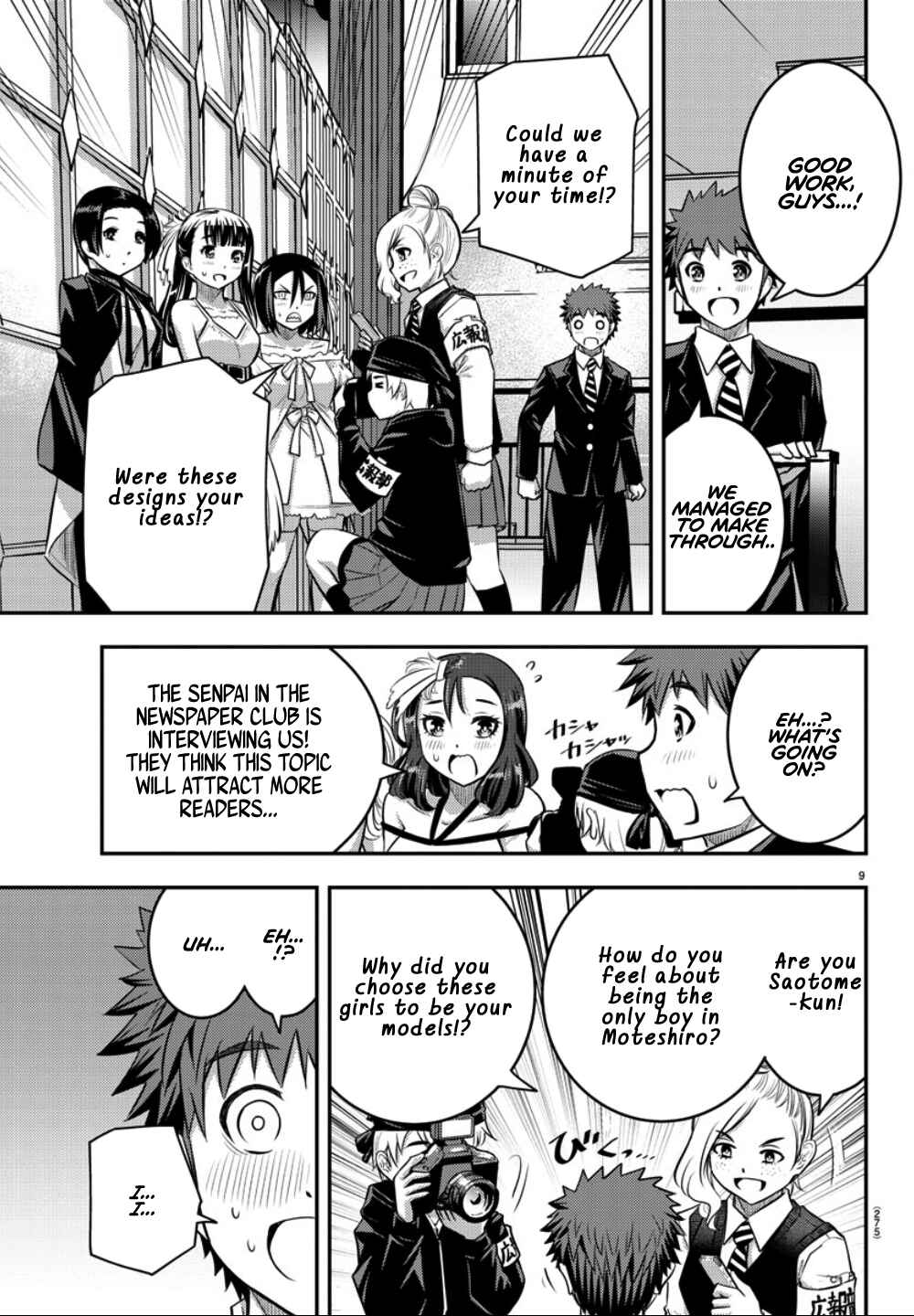 Page 9 Chapter 38 Yankee JK Kuzuhana-chan