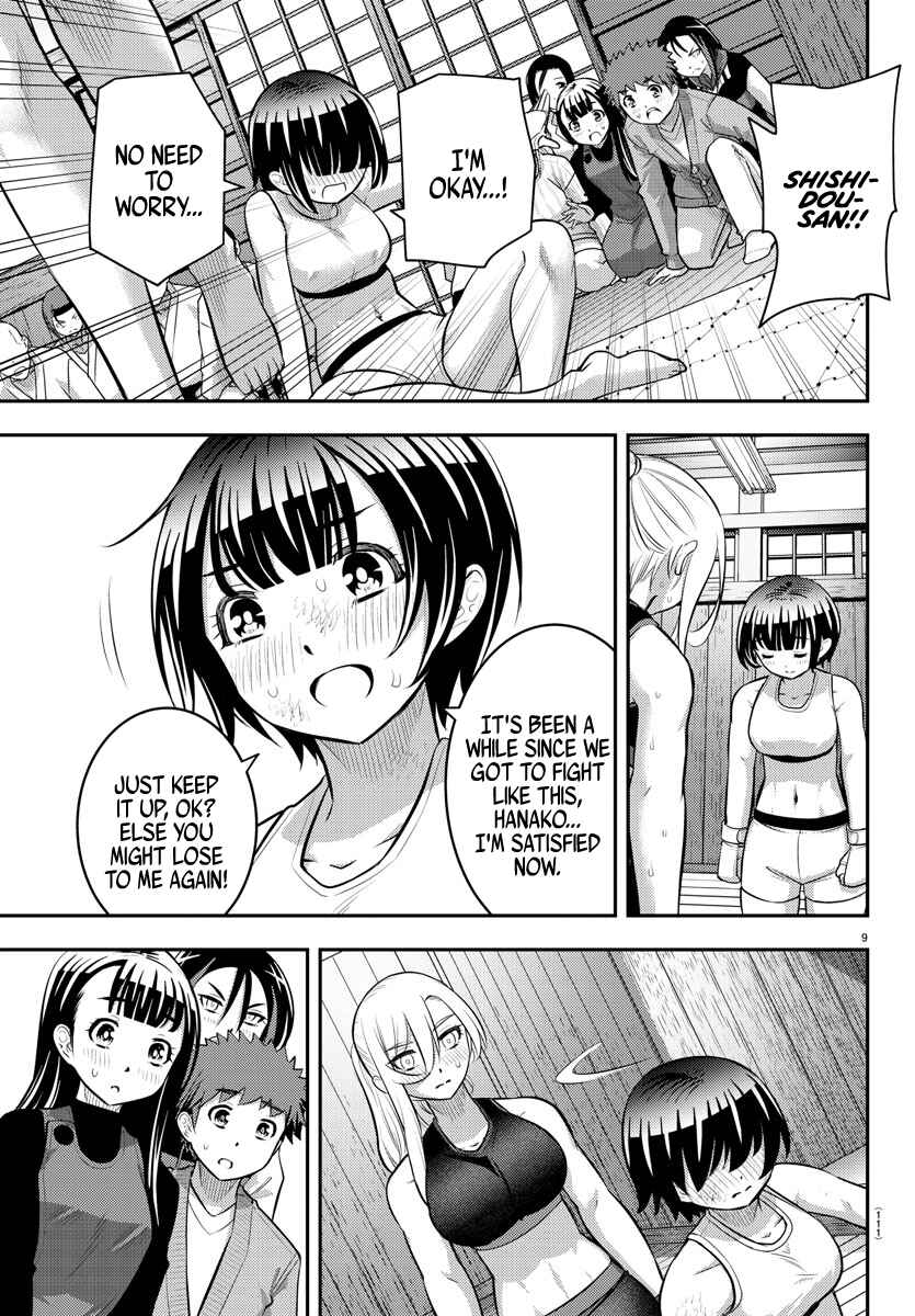 Page 11 Chapter 61 Yankee JK Kuzuhana-chan