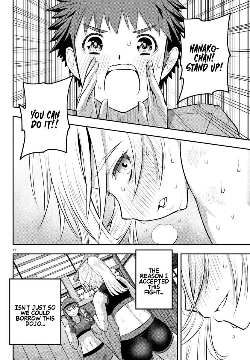 Page 14 Chapter 61 Yankee JK Kuzuhana-chan