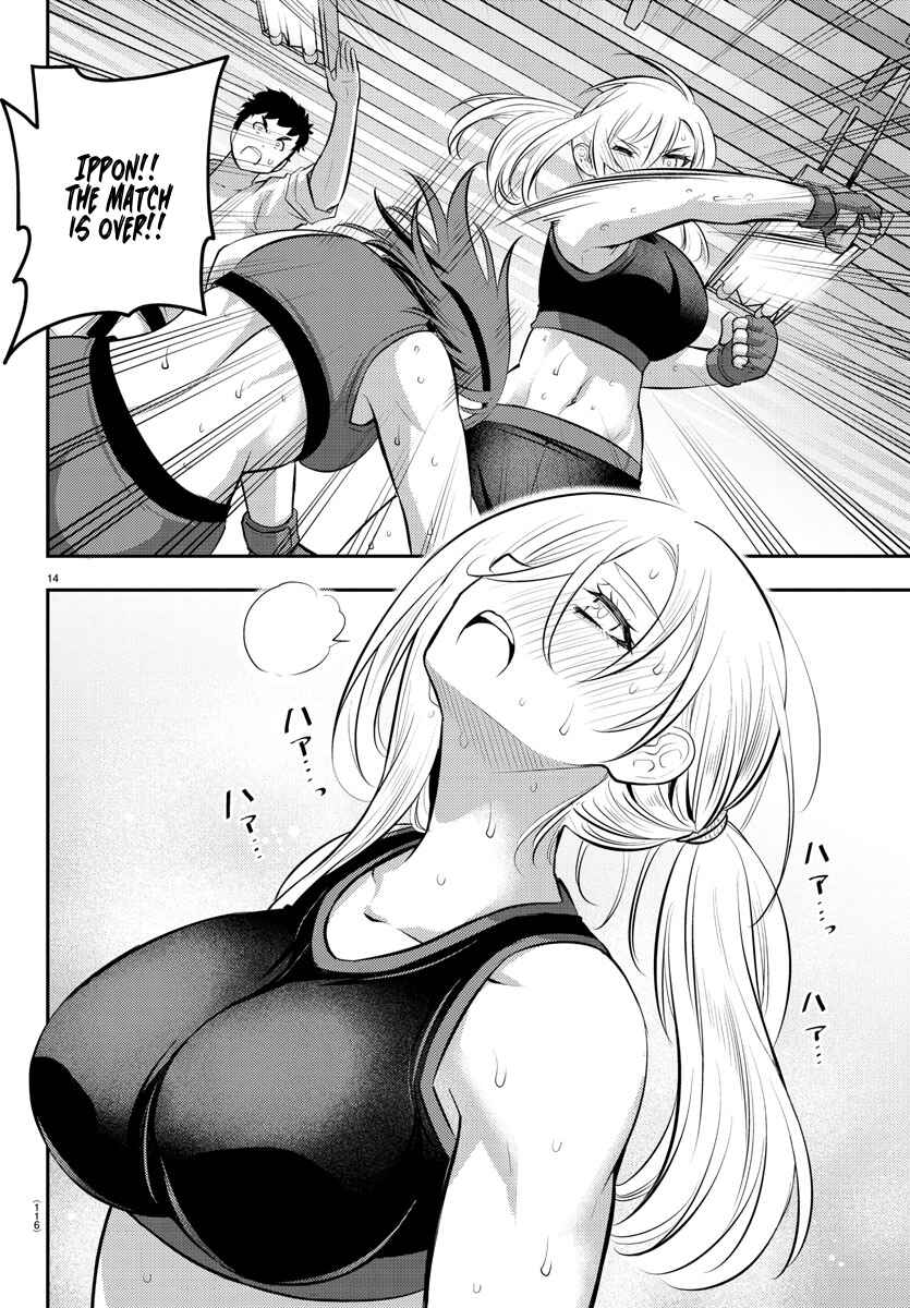 Page 16 Chapter 61 Yankee JK Kuzuhana-chan