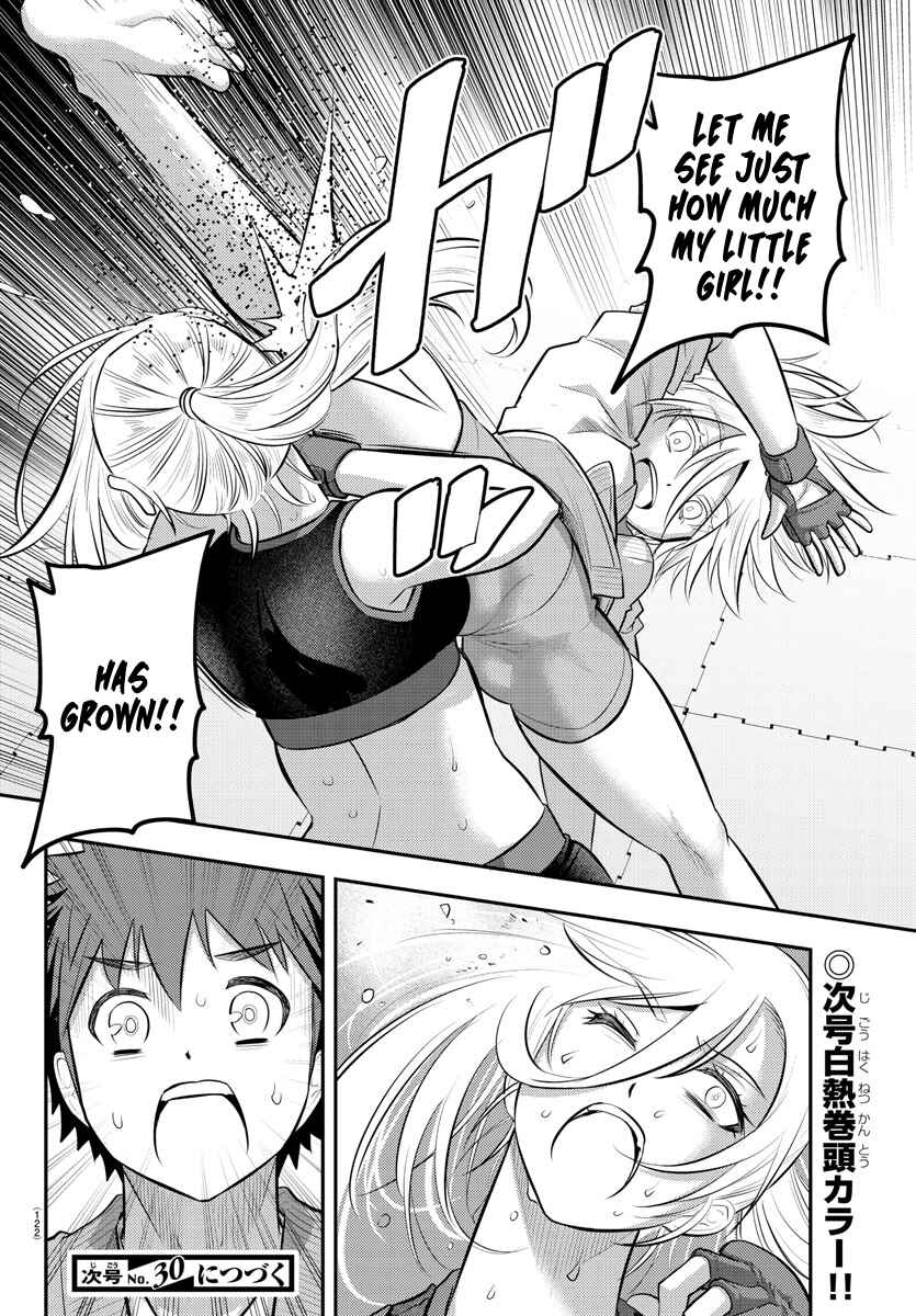 Page 22 Chapter 61 Yankee JK Kuzuhana-chan