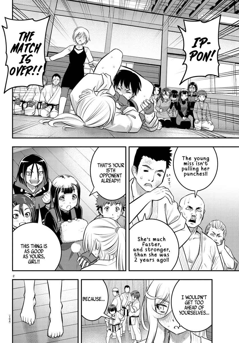 Page 4 Chapter 61 Yankee JK Kuzuhana-chan