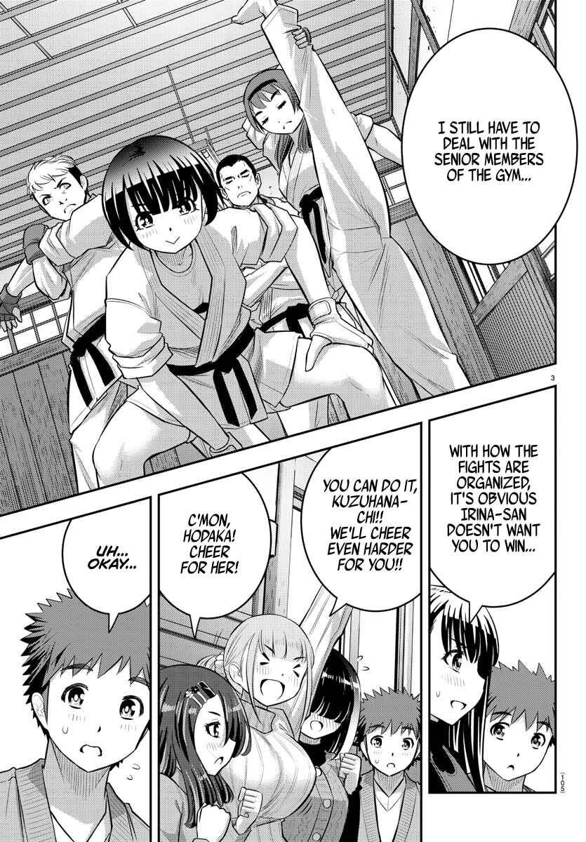 Page 5 Chapter 61 Yankee JK Kuzuhana-chan