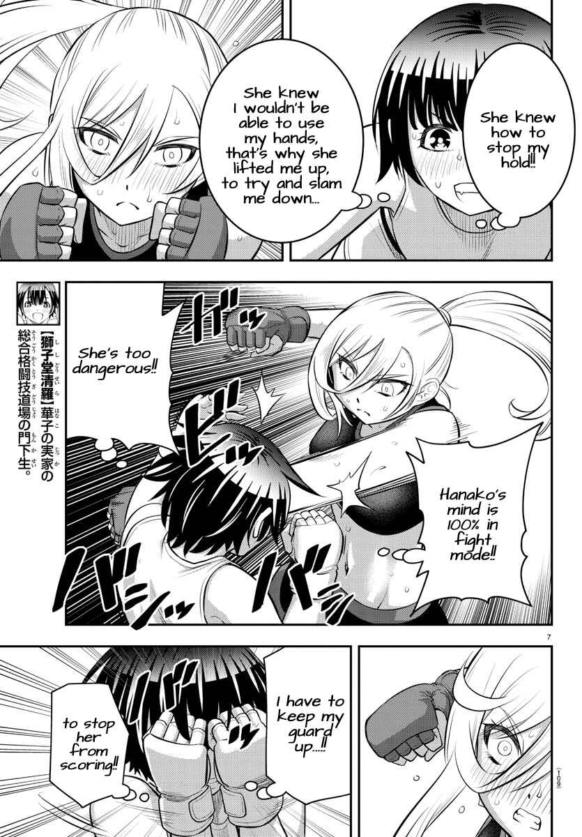 Page 9 Chapter 61 Yankee JK Kuzuhana-chan