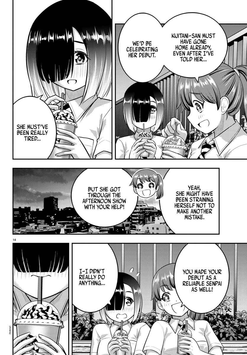 Page 14 Chapter 158 Yankee JK Kuzuhana-chan