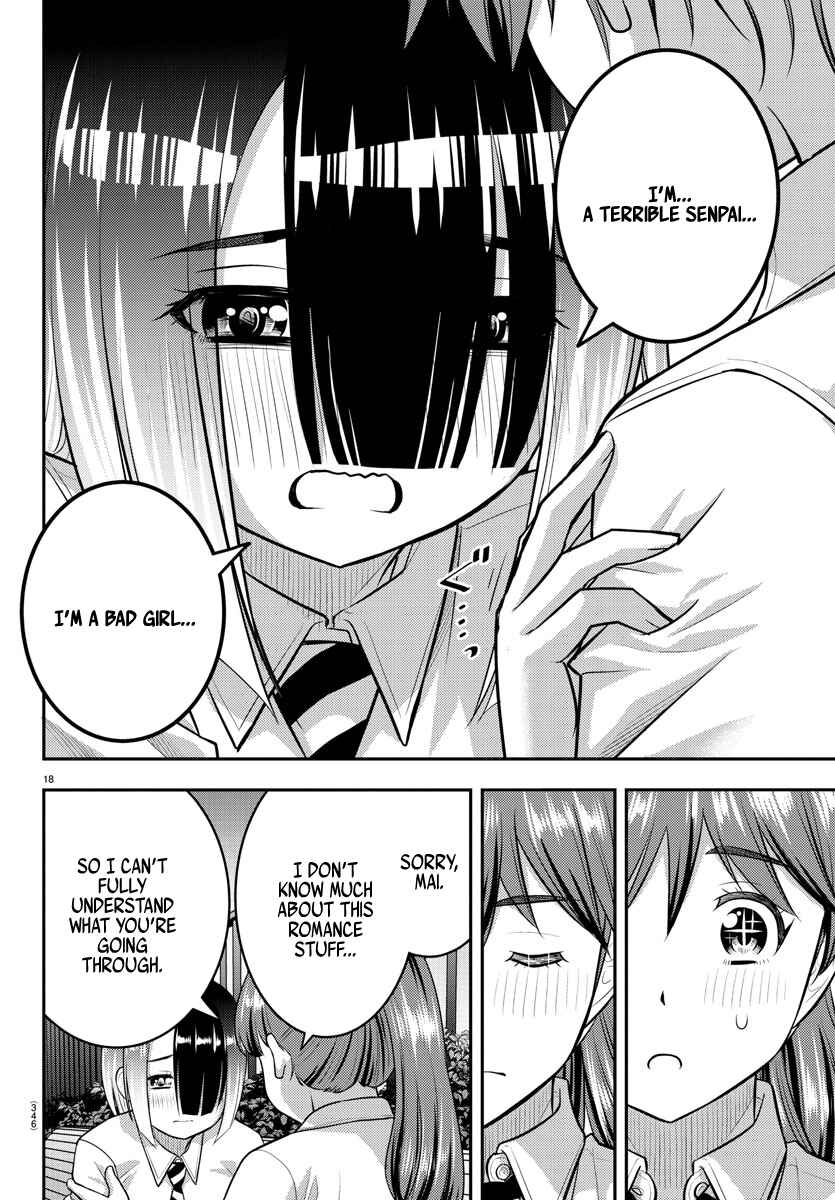 Page 18 Chapter 158 Yankee JK Kuzuhana-chan
