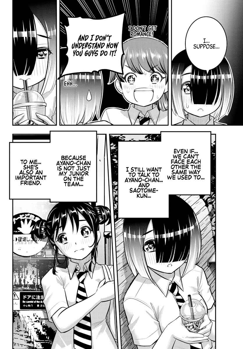 Page 20 Chapter 158 Yankee JK Kuzuhana-chan