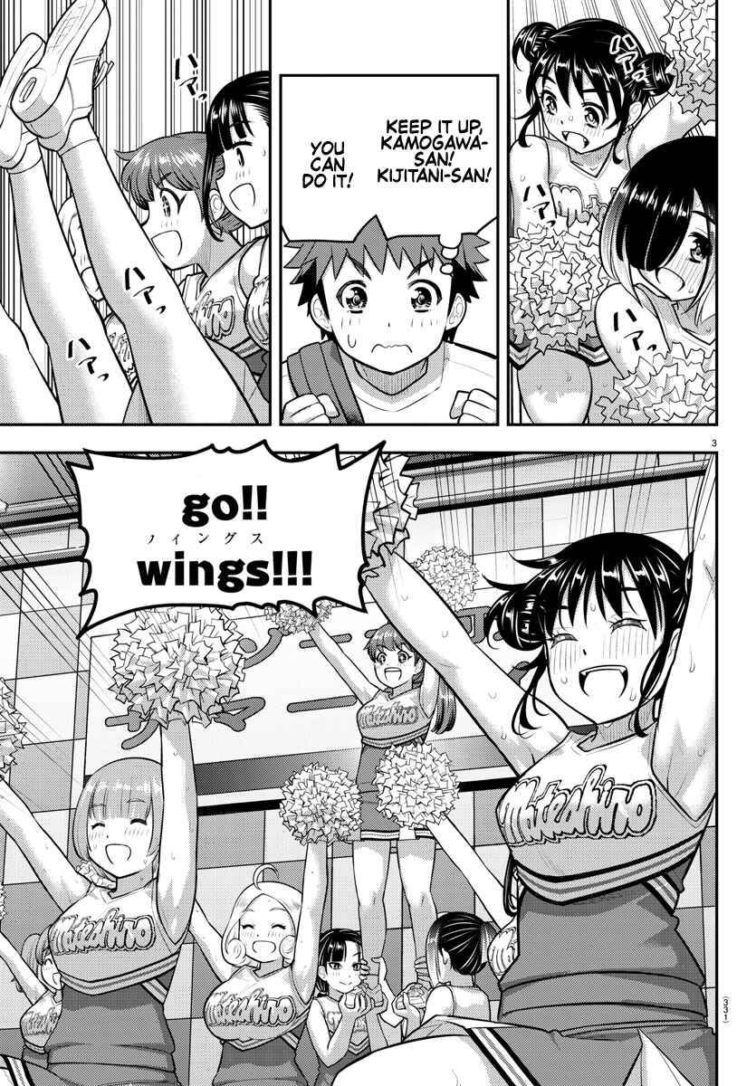 Page 3 Chapter 158 Yankee JK Kuzuhana-chan