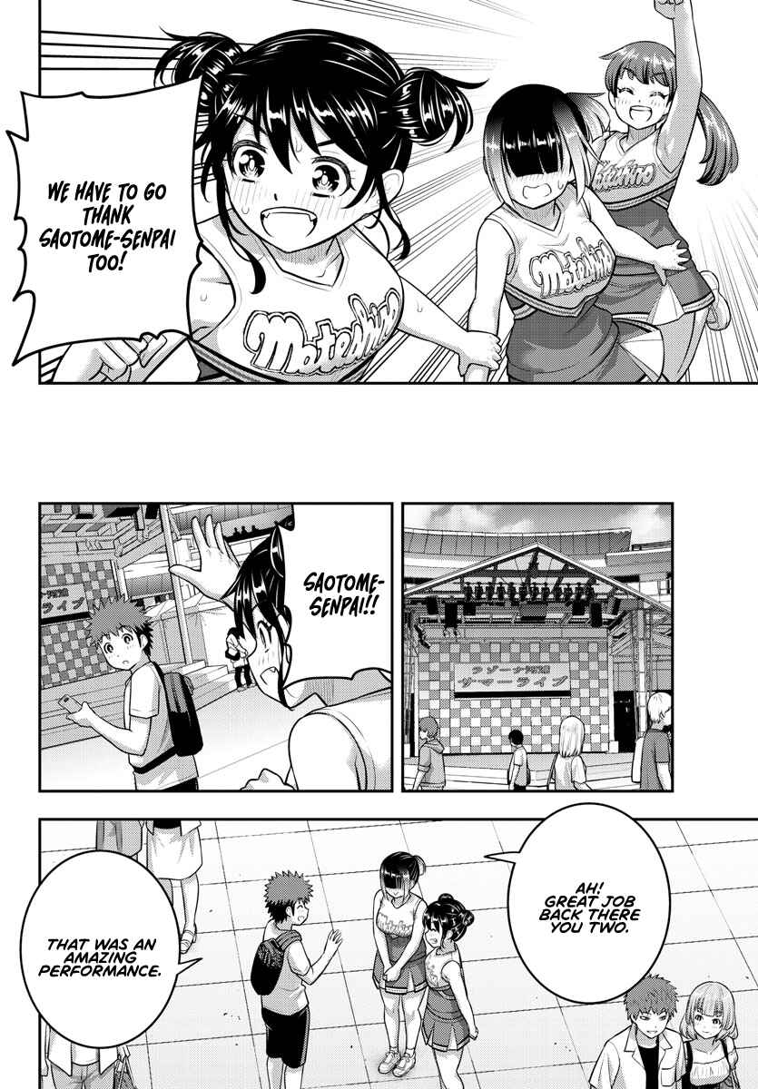 Page 6 Chapter 158 Yankee JK Kuzuhana-chan