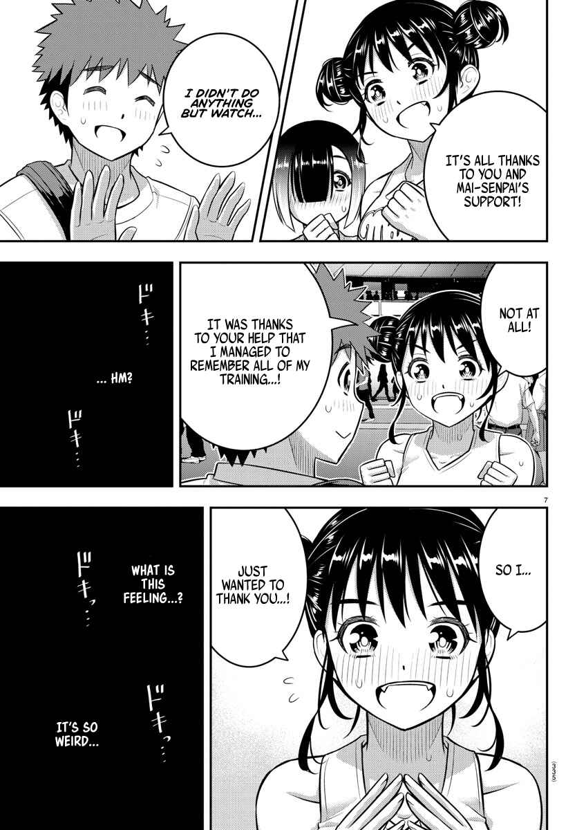 Page 7 Chapter 158 Yankee JK Kuzuhana-chan