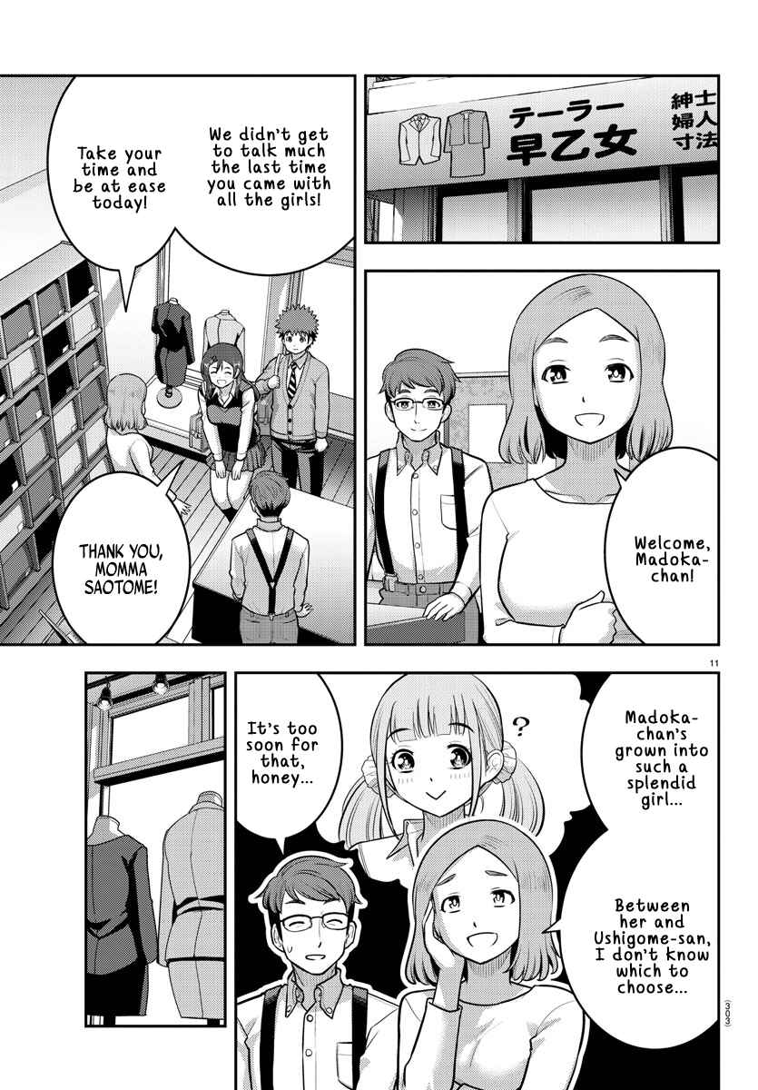 Page 11 Chapter 222 Yankee JK Kuzuhana-chan