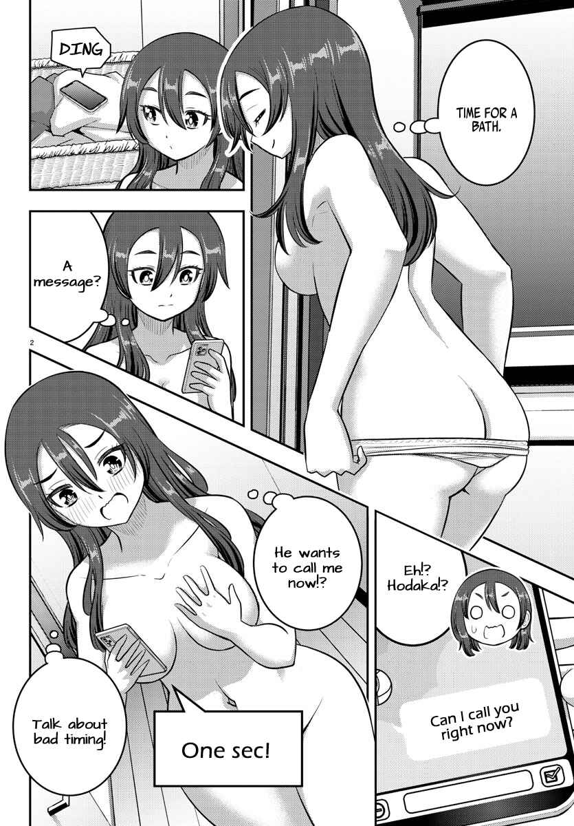 Page 2 Chapter 222 Yankee JK Kuzuhana-chan