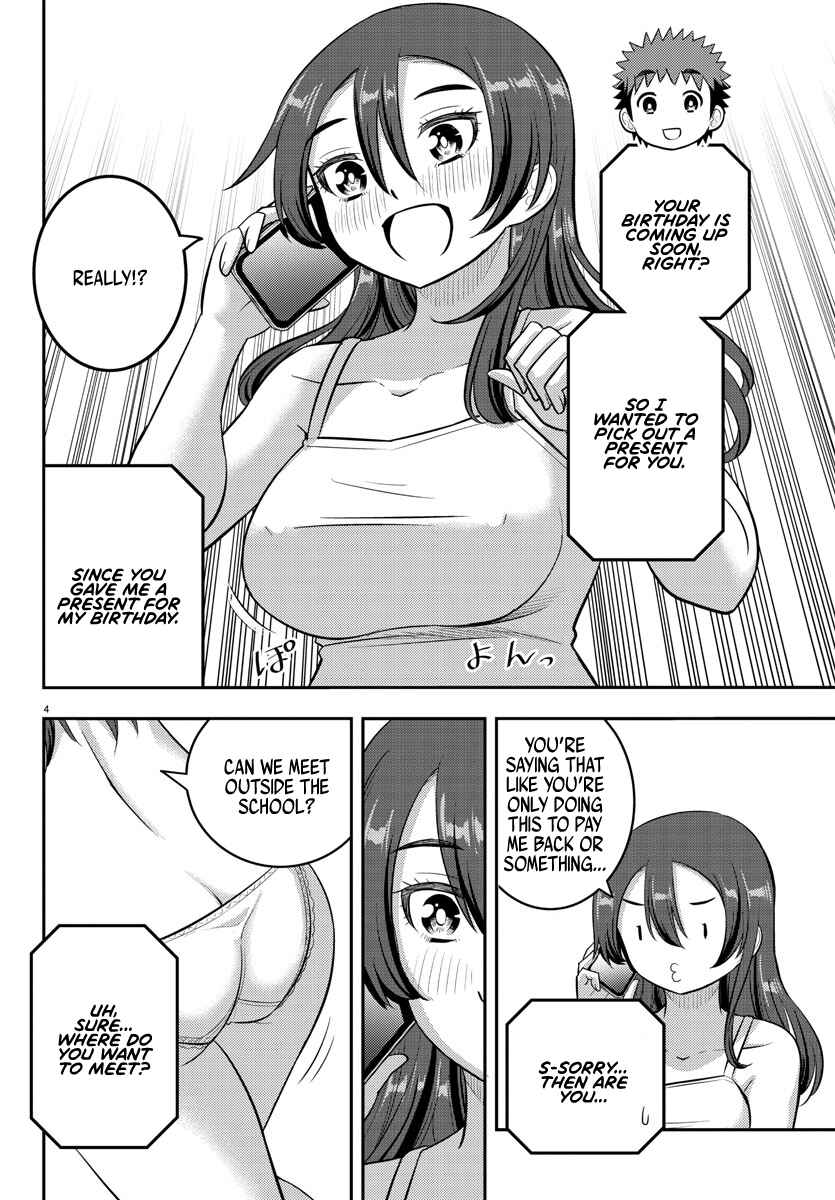 Page 4 Chapter 222 Yankee JK Kuzuhana-chan