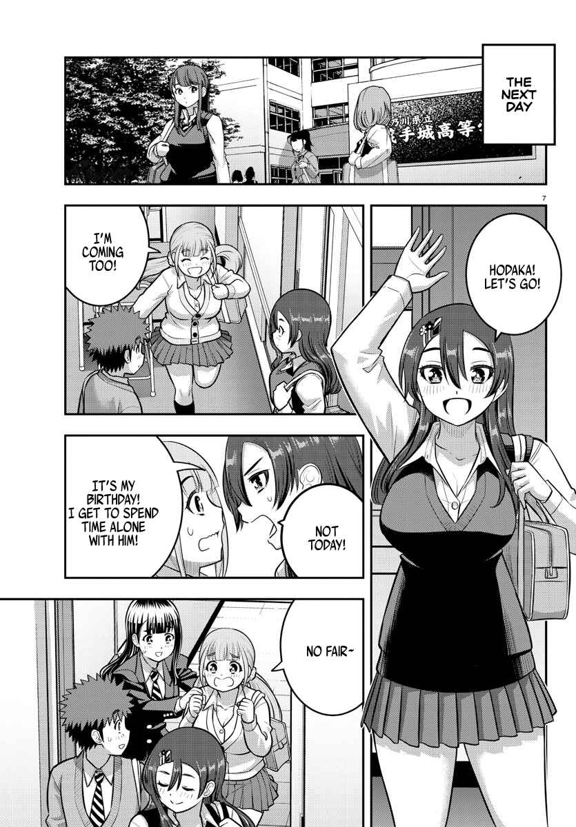 Page 7 Chapter 222 Yankee JK Kuzuhana-chan