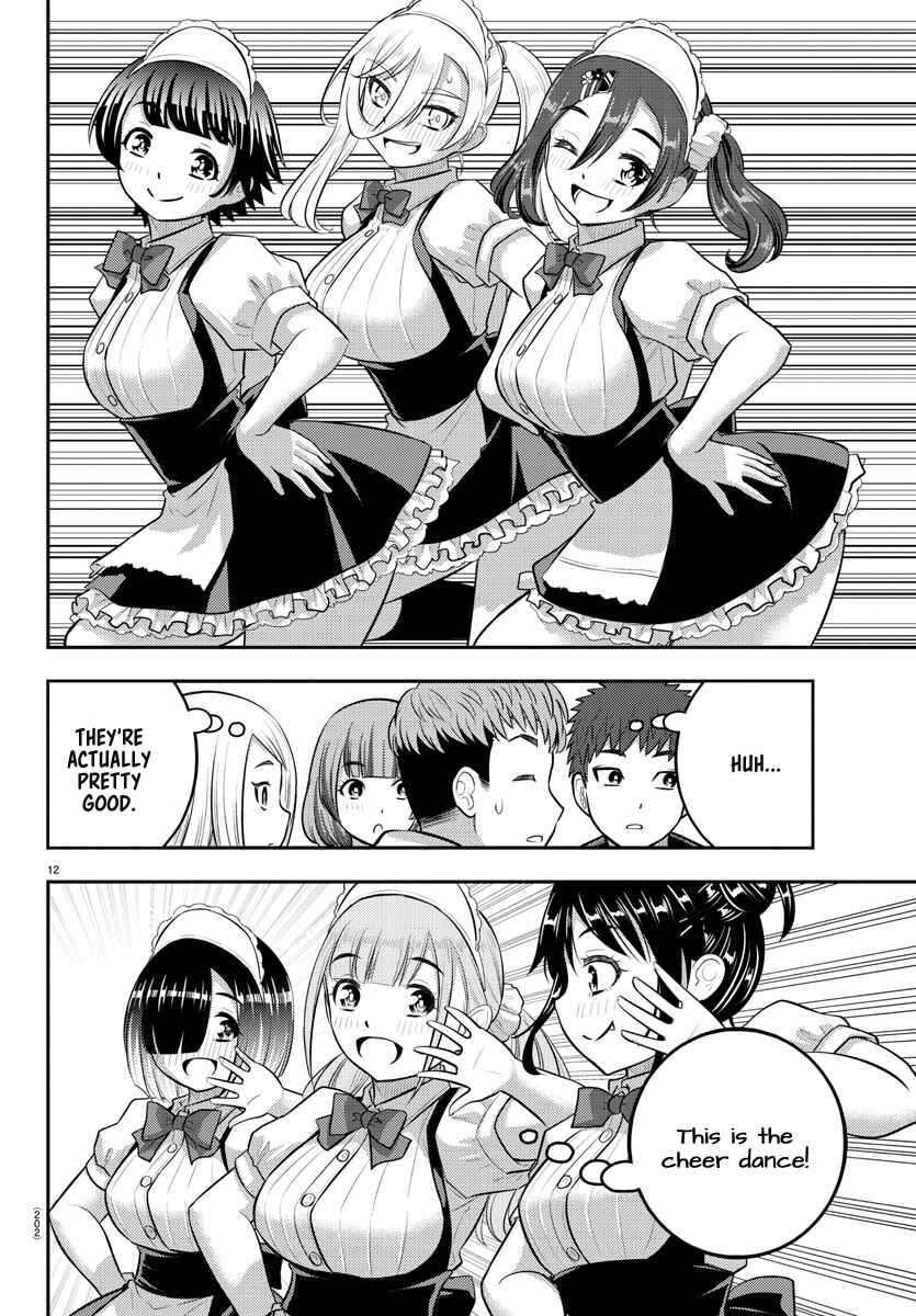 Page 11 Chapter 198 Yankee JK Kuzuhana-chan