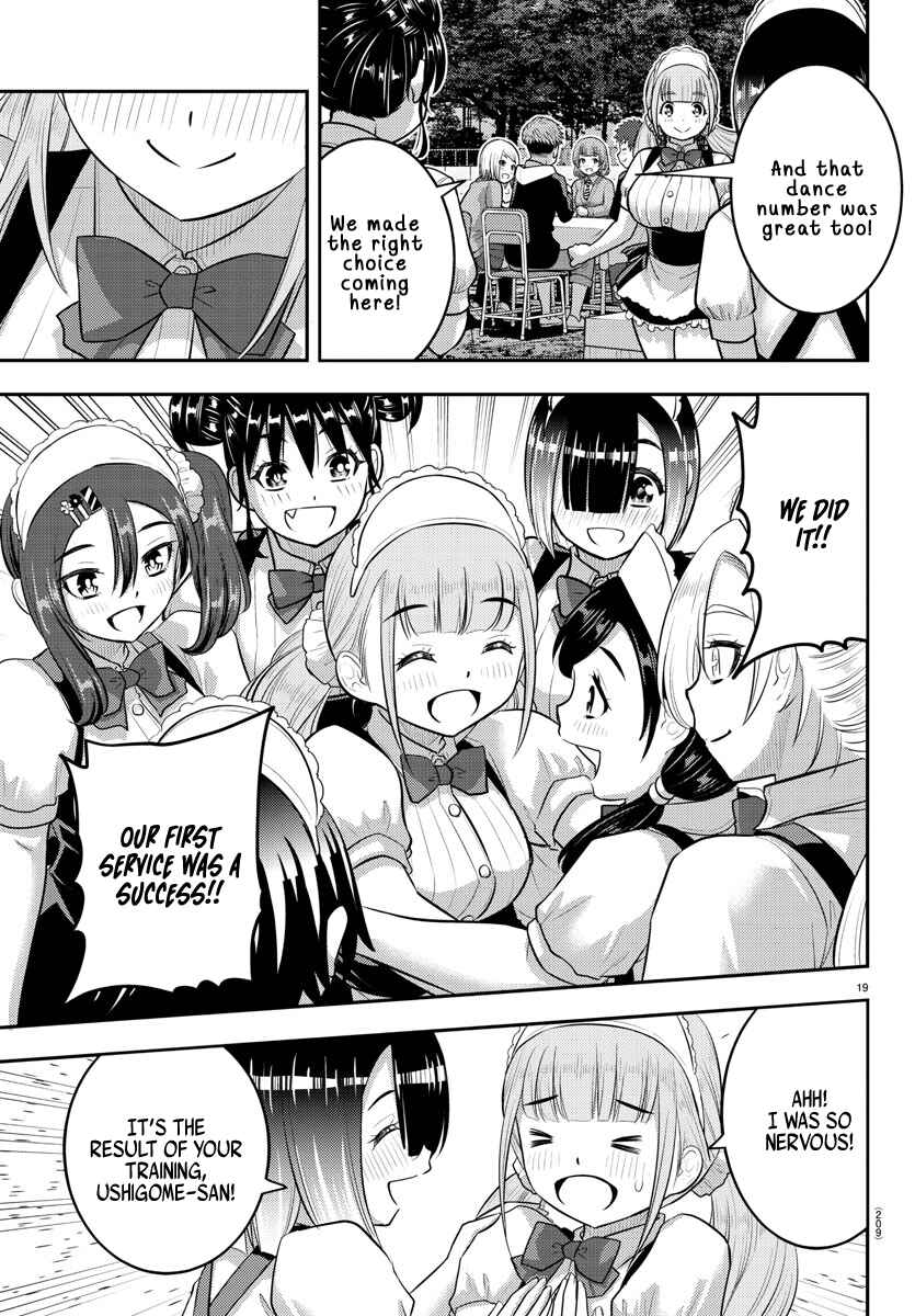 Page 17 Chapter 198 Yankee JK Kuzuhana-chan