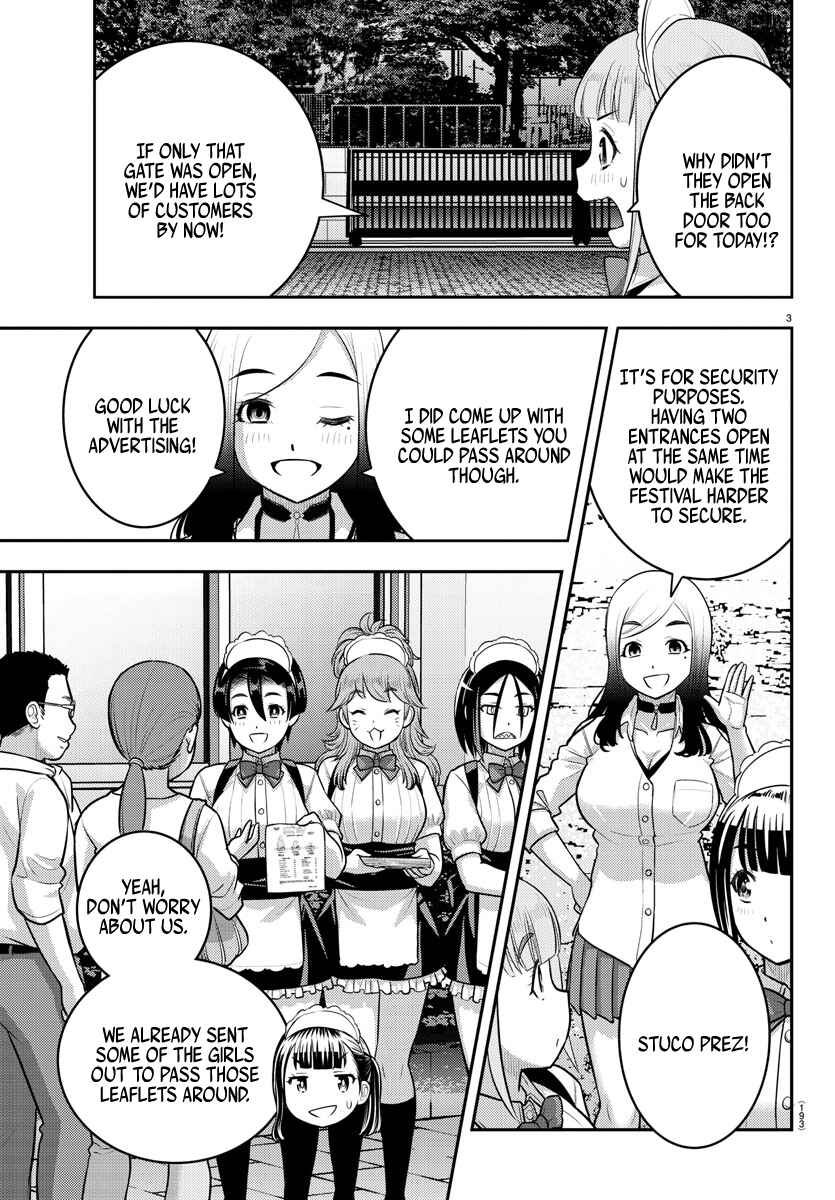 Page 3 Chapter 198 Yankee JK Kuzuhana-chan