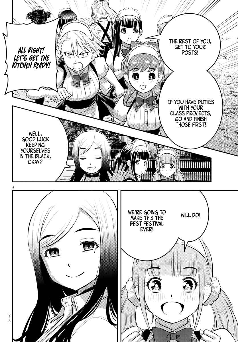 Page 4 Chapter 198 Yankee JK Kuzuhana-chan
