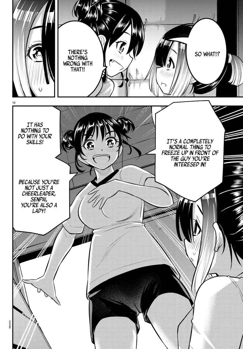 Page 10 Chapter 103 Yankee JK Kuzuhana-chan