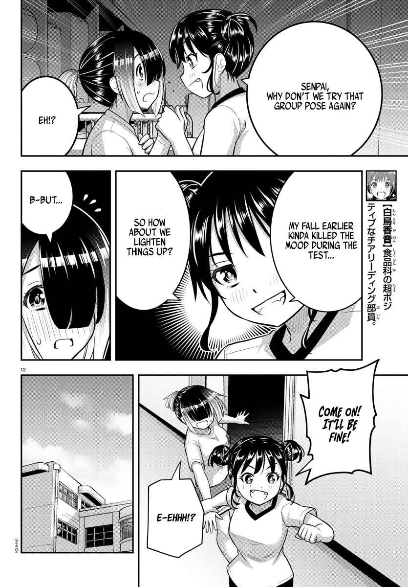 Page 12 Chapter 103 Yankee JK Kuzuhana-chan