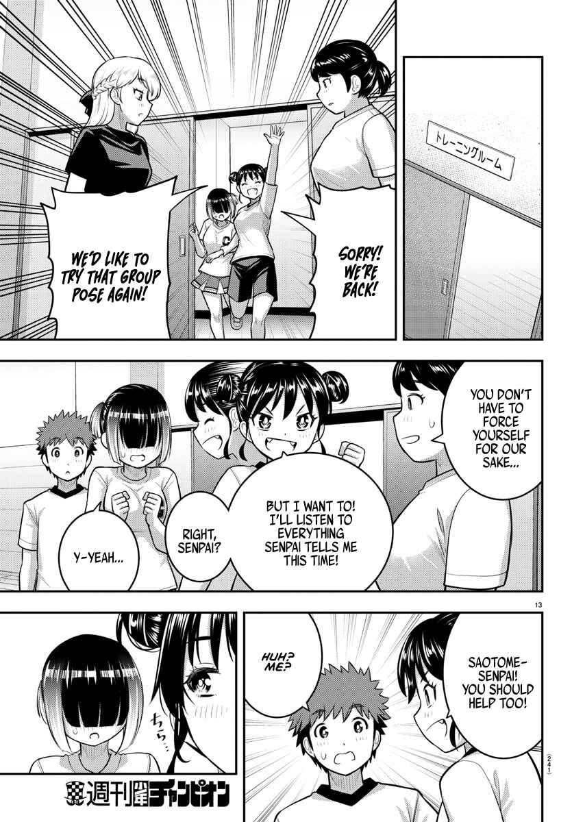 Page 13 Chapter 103 Yankee JK Kuzuhana-chan