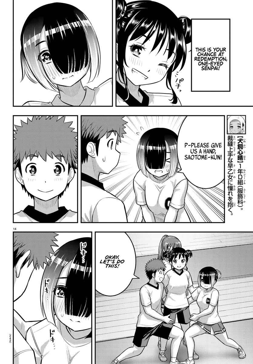 Page 14 Chapter 103 Yankee JK Kuzuhana-chan