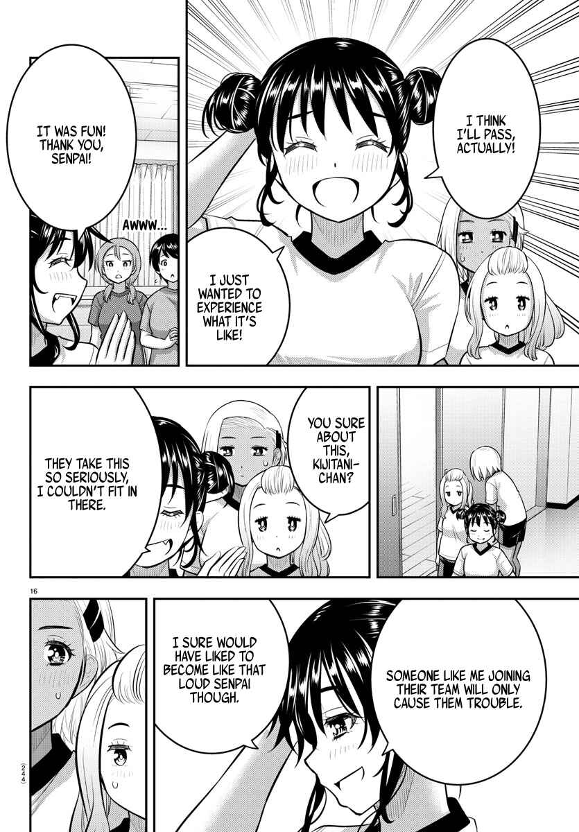Page 16 Chapter 103 Yankee JK Kuzuhana-chan